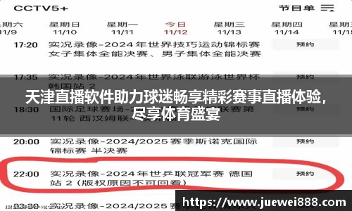 BB贝博ballbet