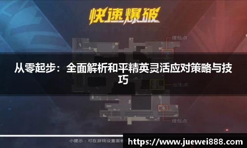 BB贝博