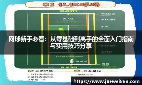 BB贝博ballbet