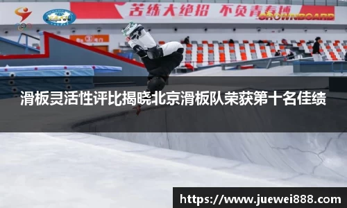 BB贝博艾佛森