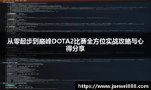 BB贝博ballbet