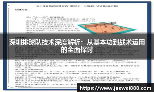 BB贝博艾佛森