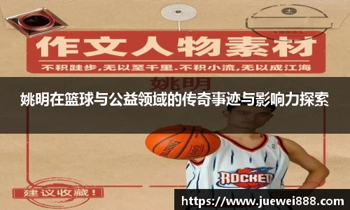 BB贝博ballbet
