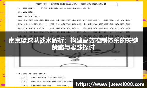BB贝博