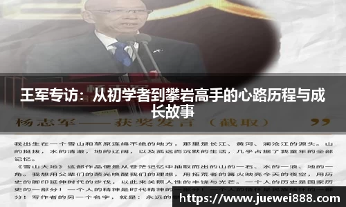 BB贝博登录入口