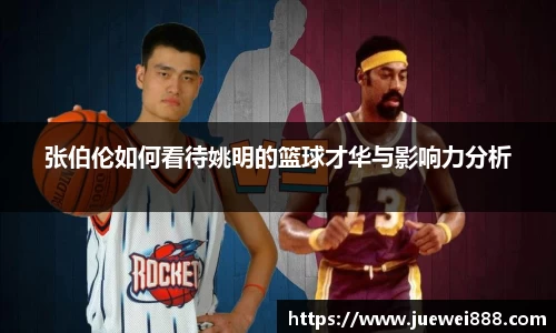 BB贝博ballbet