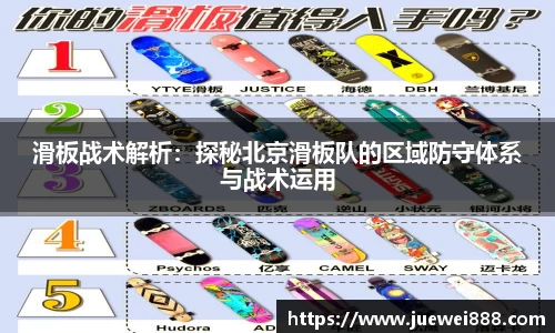 BB贝博登录入口