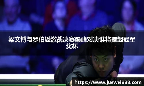 BB贝博ballbet