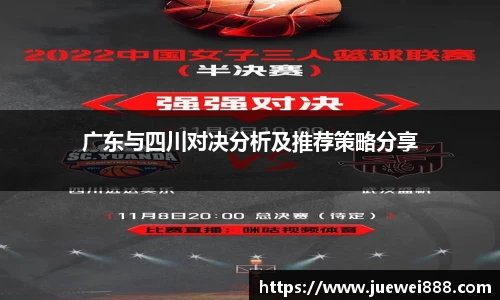 BB贝博艾佛森