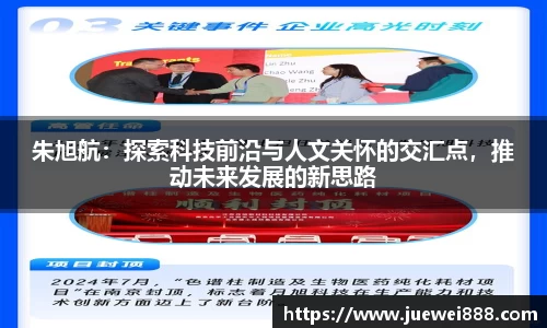 BB贝博登录入口