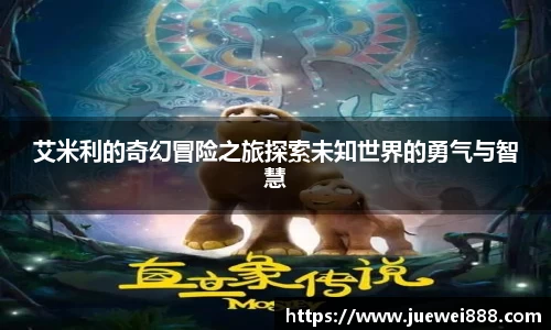 BB贝博艾佛森