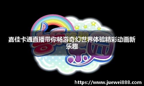 BB贝博登录入口