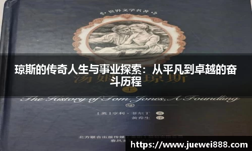 BB贝博艾佛森